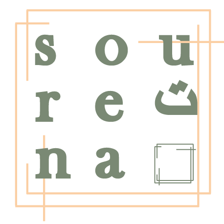 Soureتna